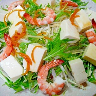 海老と豆腐大根の柚子風味サラダ